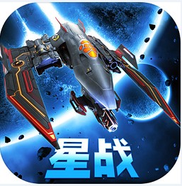 星际霸主中文汉化版