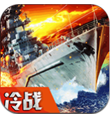 冷战风云中文版