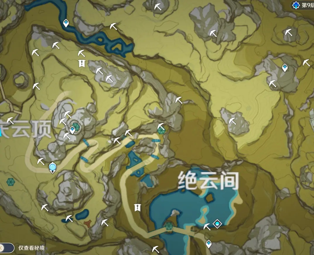 原神1.2水晶块分布位置汇总 水晶块采集地点一览