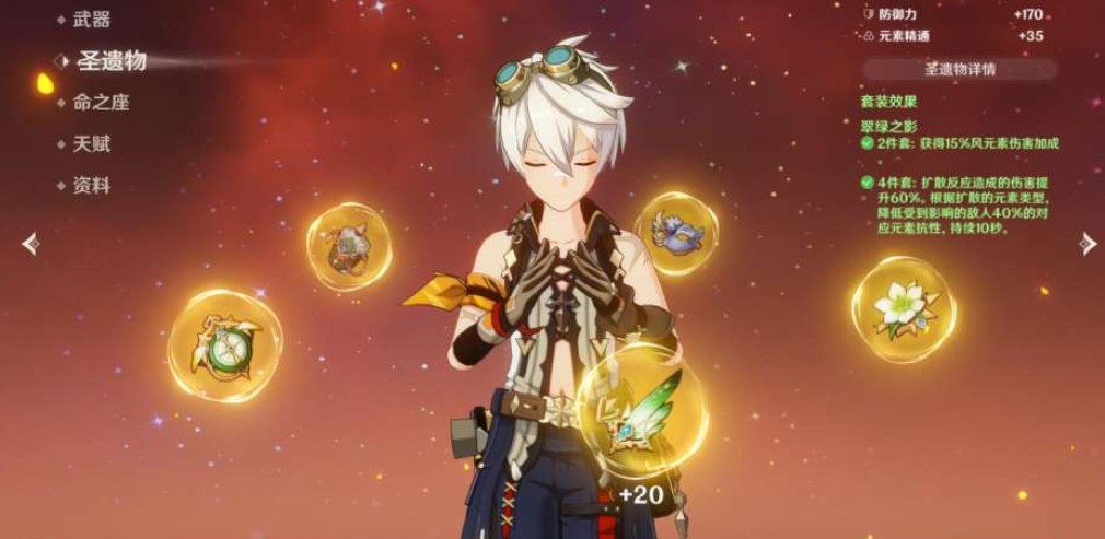 原神大地风与雷的圆舞曲怎么过 原神大地风与雷的圆舞曲攻略