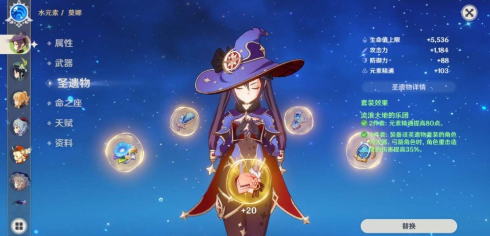 原神大地风与雷的圆舞曲怎么过 原神大地风与雷的圆舞曲攻略