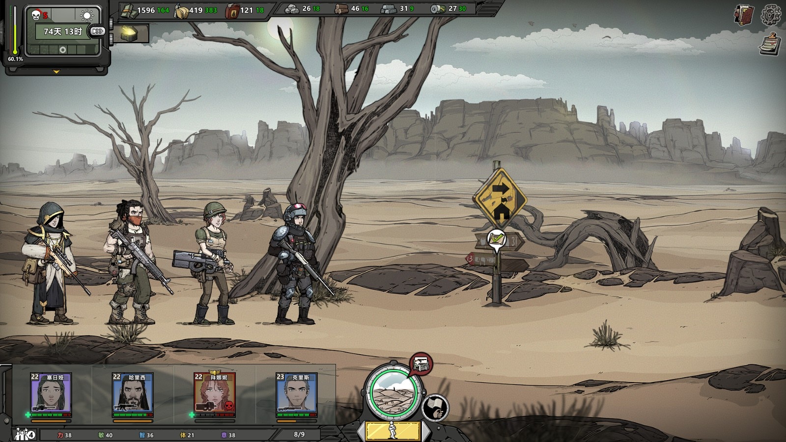 《归家异途2》革命士气有什么用 革命士气作用介绍