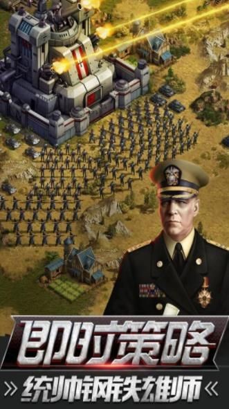 热血战师官方版