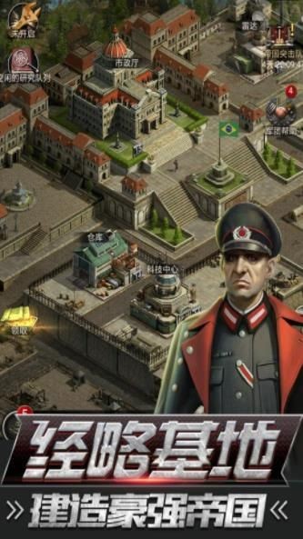 热血战师官方版