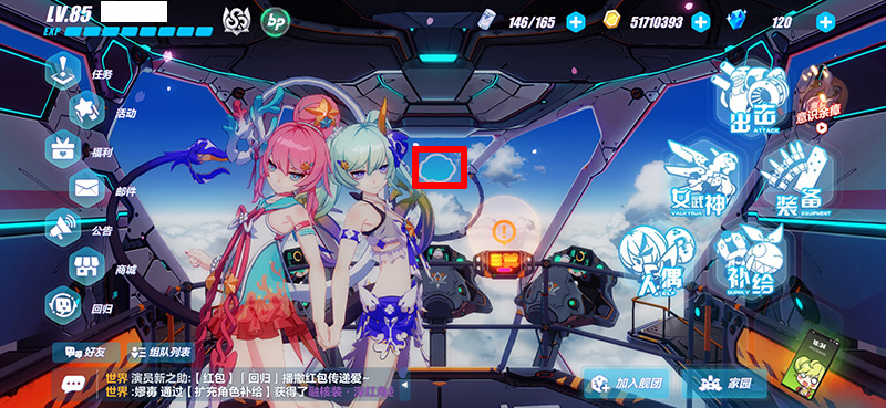 超能街机2