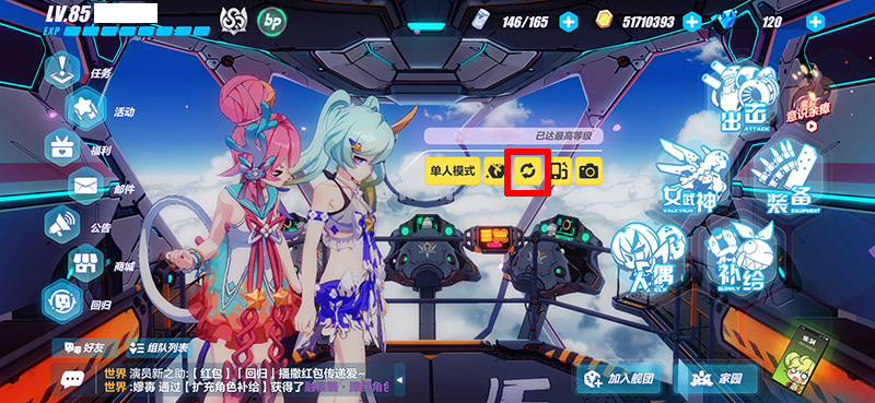 超能街机3