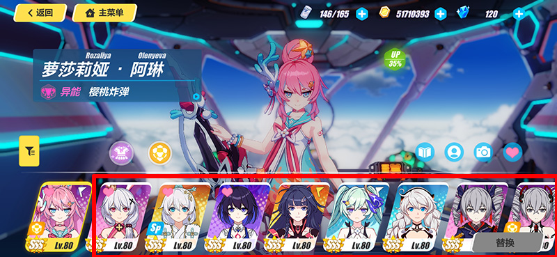 超能街机4