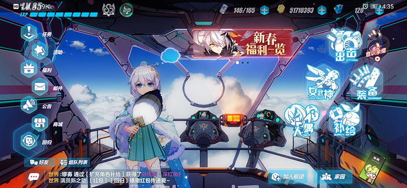 超能街机6