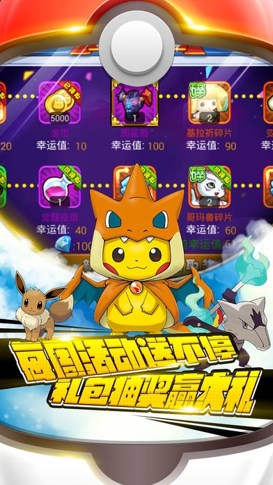 口袋妖怪dp复刻