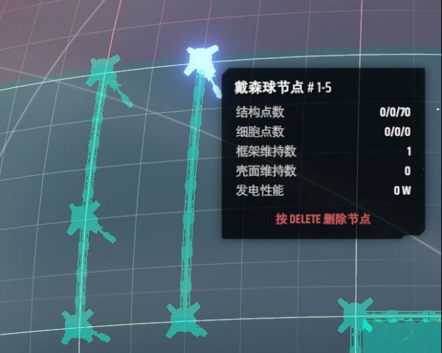 戴森球计划戴森球怎么造 戴森球搭建指南