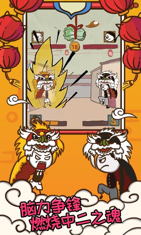 史上最坑爹的游戏7手机版