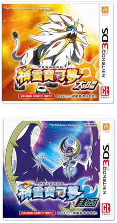 口袋妖怪日月国庆广场店铺升级攻略分享