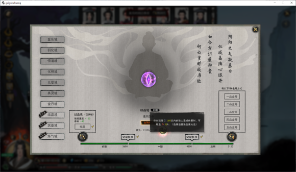 鬼谷八荒血魔流玩法详解无敌吸血流推荐 街机中国