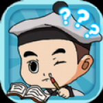 科举也疯狂答古诗