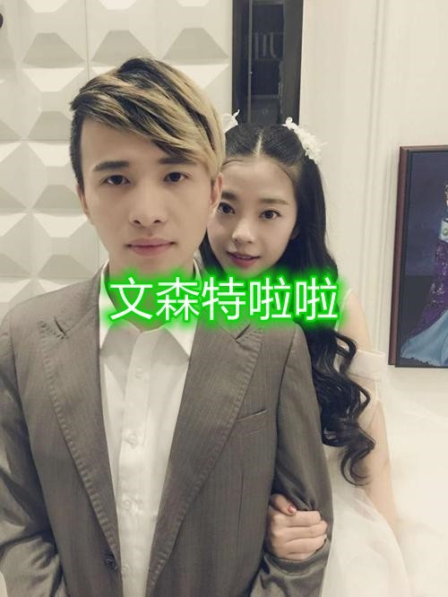 文森特泪洒直播间-只因兄弟落寞 自己却毫无办法