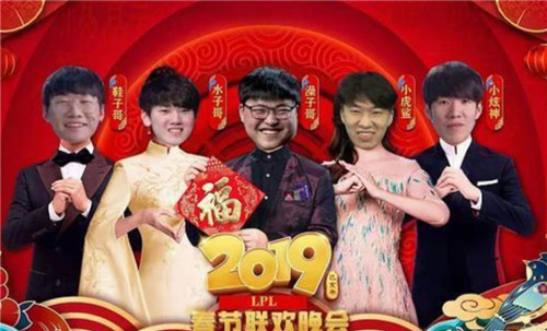 时隔两年RNG人气反超IG-xiaohu获得“最佳上单”