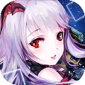 斩穿姫艾奎尔