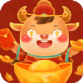 金牛小财神