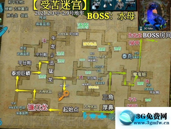方舟生存进化手游受苦迷宫地牢地图攻略