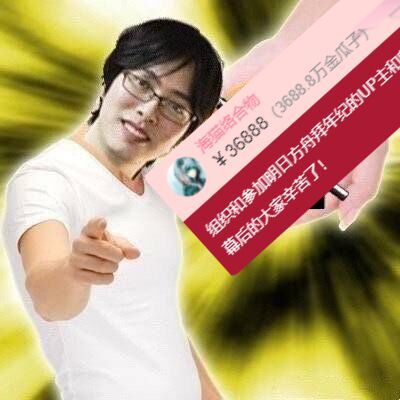 海猫络合物36888什么意思明日方舟36888表情包