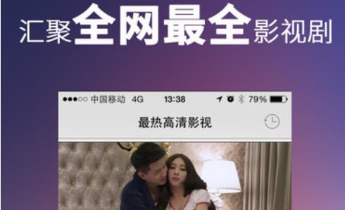 好看视频