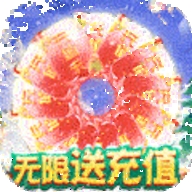 封灵诀独家福利安卓最新版