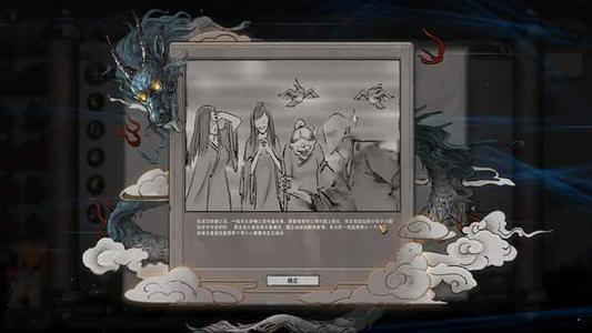 鬼谷八荒红色境界突破特质词条属性汇总