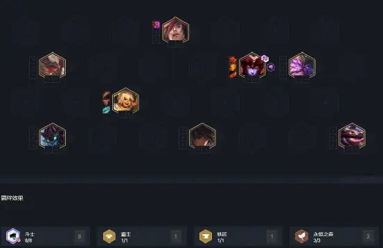 云顶之弈s4.5八斗士龙女阵容分享与运营思路