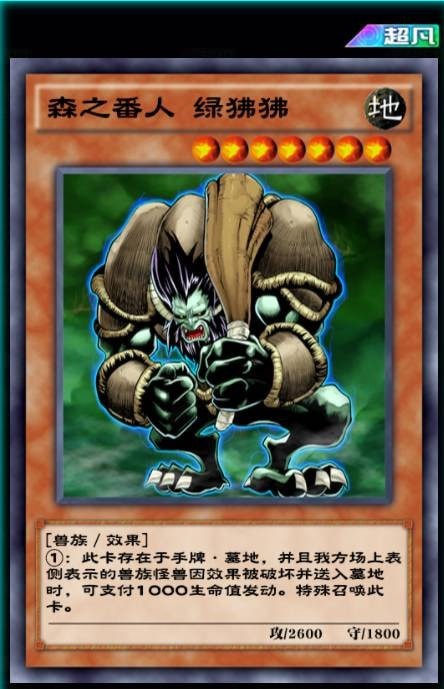 《游戏王决斗链接》绯红帝国卡包什么好 绯红帝国抽卡推荐