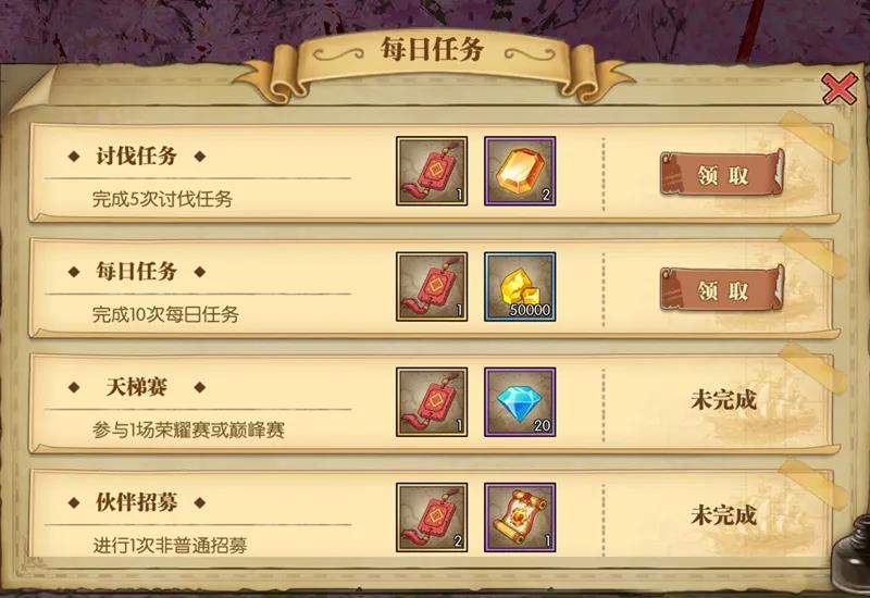 《航海王燃烧意志》新春活动兑换什么好 新春活动兑换攻略