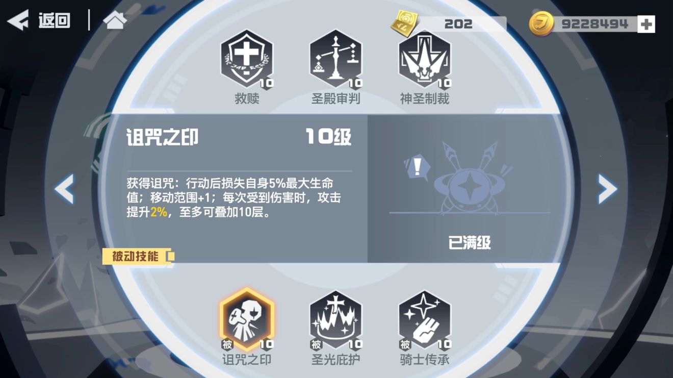 《凹凸世界手游》菲利斯怎么样 新参赛者菲利斯介绍