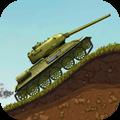 前线坦克大战