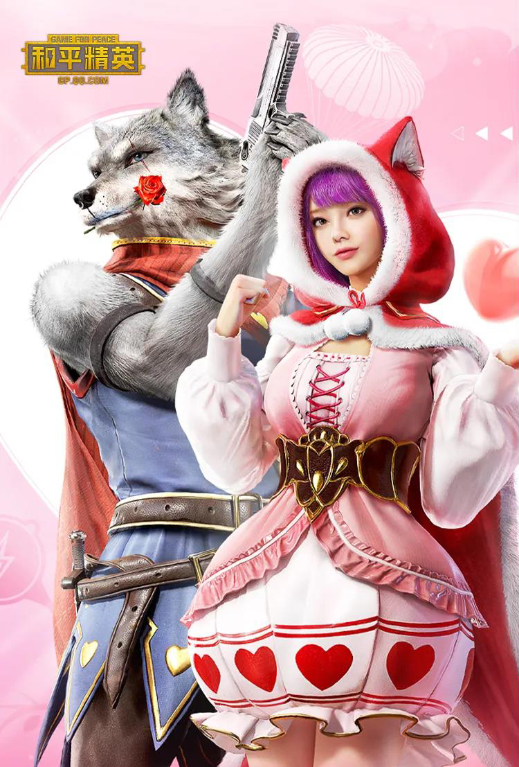 《和平精英》童话森林套装多少钱 童话森林套装价格