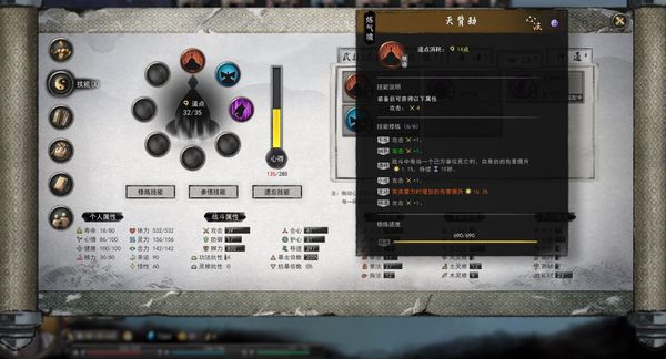 鬼谷八荒乞讨流玩法攻略丐帮弟子养成指南