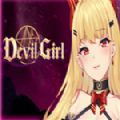 恶魔之少女