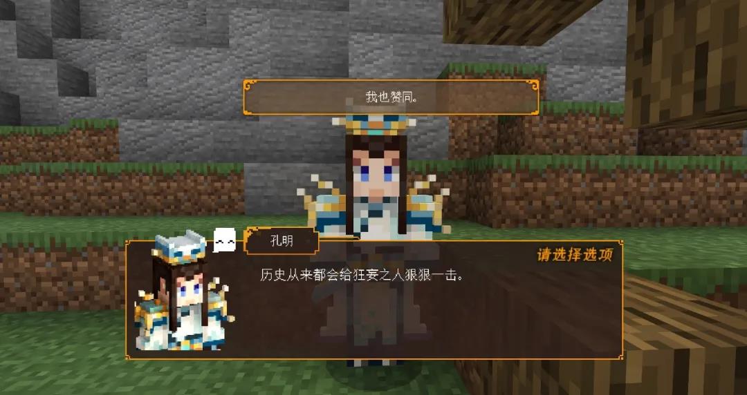 我的世界手游三国赤壁华容道攻略三国赤壁华容道怎么过