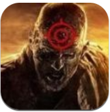 真正的僵尸杀手