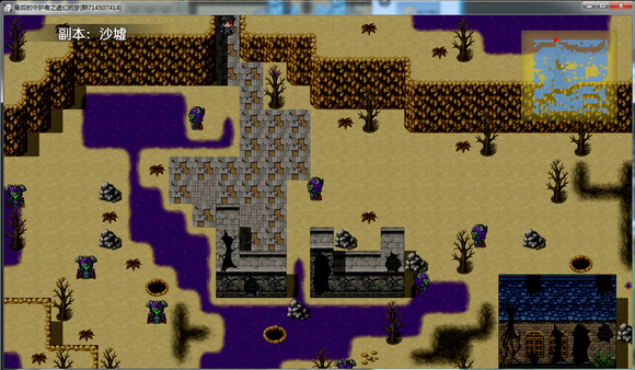 最后的守护者之虚幻的梦boss攻略疑难boss打法技巧 街机中国