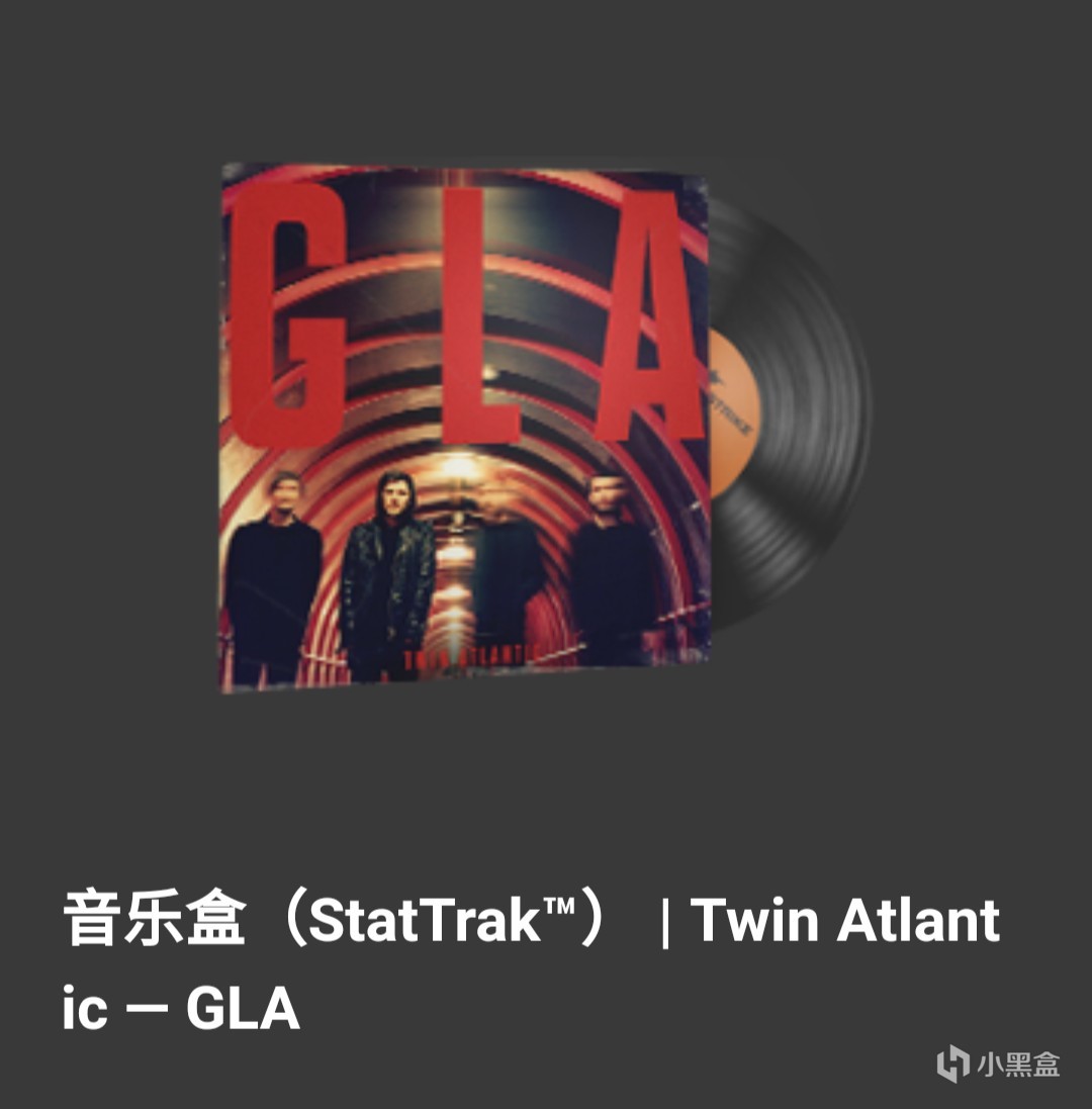 csgo优质音乐盒饰品推荐 音乐盒买什么好