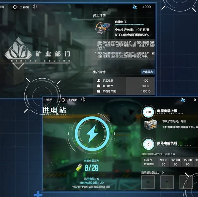 战双帕弥什咏叹回声活动一览 战双帕弥什咏叹回声活动情报介绍