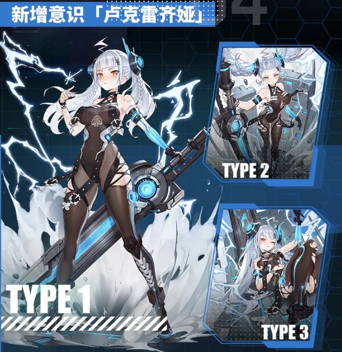 战双帕弥什咏叹回声活动一览 战双帕弥什咏叹回声活动情报介绍