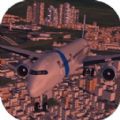 航空飞行模拟
