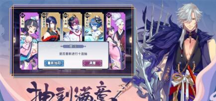 晴明妖传