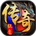 狂魔蓝月传奇