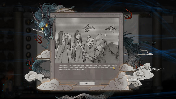 鬼谷八荒正道值魔道值平衡技巧分享
