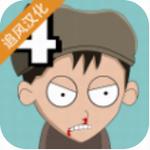 约翰尼博纳瑟拉4