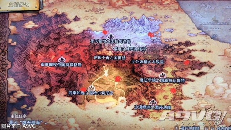 《勇气默示录2》等级上限解锁攻略 试炼任务地图位置