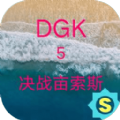 DGK5