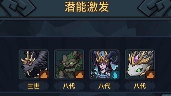 提灯与地下城宠物羁绊和宠物推荐分享