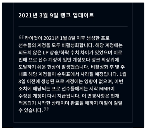 拳头回收部分选手超级号